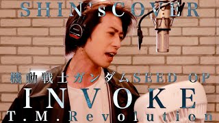 TMRevolution 『INVOKEインヴォーク』 [upl. by Eylsel122]