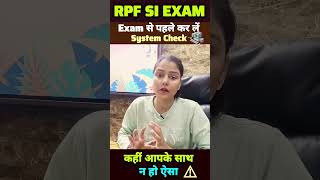 RPF SI Exam से पहले कर लें System Check shortvideo rpfsi rpfsiexam2024 railwaytestbook [upl. by Anrol]