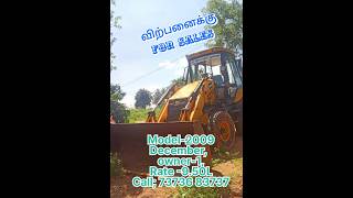 JCB 3DX For Sales Model2009 December owner1RS950L [upl. by Rozanne]