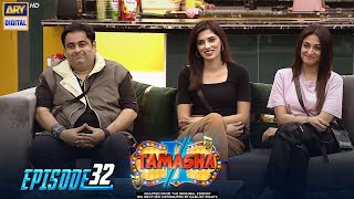 Tamasha Season 2  Episode 48  21 September 2023  ARY Digital [upl. by Frager554]