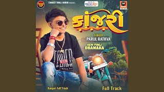 Kanjari Full Track [upl. by Nitsuj805]