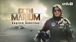 Ek Thi Marium with English Subtitles  Complete Telefilm in HD  Sanam Baloch  Urdu1 [upl. by Jeffry492]