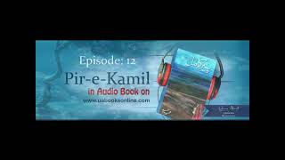 PeereKamil by Umera Ahmed Episode 12 Complete [upl. by Kelwen]