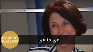 May Menassa  مرايا  مقابلة مع مي منسى [upl. by Ahcorb]