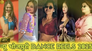 video  काला ओढ़नी  Bhojpuri song 2025  Bhojpuri dance  Bhojpuri reels  Tiktok videoinstareels [upl. by Katz353]