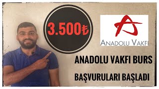 35000₺ BURS  ANADOLU VAKFI BURS BAŞVURUSU BAŞLADI GERİ ÖDEMESİZ BURS BAŞVURUSU [upl. by Ayian974]