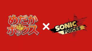 Believe × Fist Bump Mashup Medaka Box × Sonic Forces Happy 7th Anniversary sonicforcespeedbattle [upl. by Latreshia299]