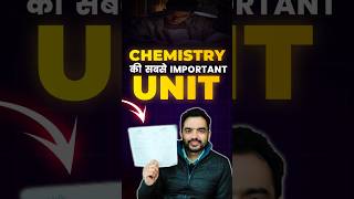 🔥🔥CSIR NET Chemistry की सबसे Important Units [upl. by Janela]