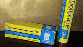 دواء دوليبران doliprane 500mg ومميزاته لأصحاب السكري والربو الدقة [upl. by Lerner872]