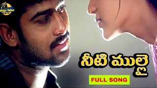 Varsham Full Movie Part 10  Prabhas Trisha Gopichand [upl. by Darbie]