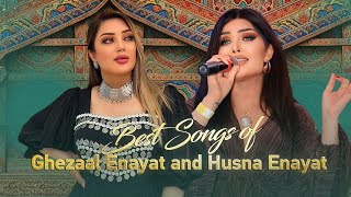 Best Ghezaal Enayat and Husna Enayat songs  د غزال عنايت او حسنا عنايت غوره سندرې [upl. by Courtenay687]