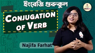 Conjugation of Verb English Grammar HSC Polytechnic BCS Preparation  Gurukul [upl. by Orose321]