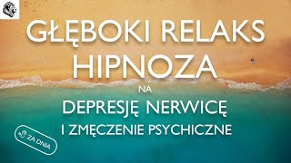 GŁĘBOKI RELAKS  HIPNOZA NA NERWICĘ DEPRESJĘ I ZMĘCZENIE PSYCHICZNE  WERSJA NA DZIEŃ [upl. by Sayer400]