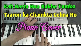 Rab Hasta Hua Rakhe Tumko  Taaron Ka Chamakta Gehna Ho  song on piano [upl. by Mayor]