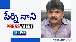 LIVE  YSRCP Perni Nani Press Meet  Tadepalli SakshiTVLIVE [upl. by Shumway]