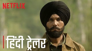 CAT  Official Hindi Trailer  Randeep Hooda  Netflix India [upl. by Wan542]