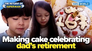 Making cake celebrating dads retirement The Return of Superman  Ep4851  KBS WORLD TV 230709 [upl. by Thaddeus48]