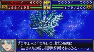 Super Robot Wars D  Fabularis Attacks [upl. by Terti]