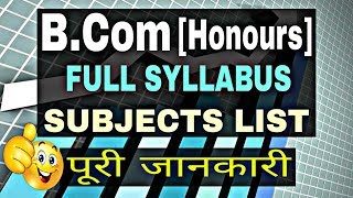 BCom Hons Full Syllabus details in Hindi  BCom Honours Subjects List  By Sunil Adhikari [upl. by Colver20]