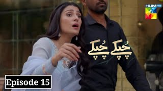 Chupke Chupke Episode 15  28 April 2021  Digitally Presented by Next Promo [upl. by Alves276]