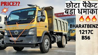 New BharatBenz 1217C BS6 Full AC  Real Life Walkaround Review [upl. by Turpin]