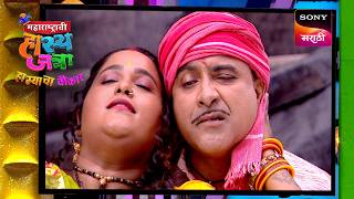 Maharashtrachi HasyaJatra  महाराष्ट्राची हास्यजत्रा  Ep 606  Full Episode [upl. by Cinamod]