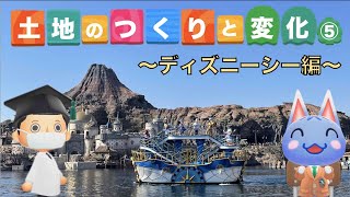 ディズニーシーのプロメテウス火山史解説〜地層や岩石の秘密〜 [upl. by Naget]