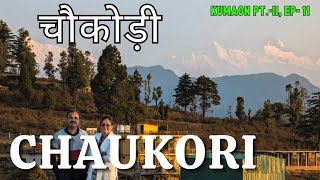 Chaukori Pithoragarh Uttarakhand  चौकोरी  चौकोड़ी पिथौरागढ़ [upl. by Mclaurin]