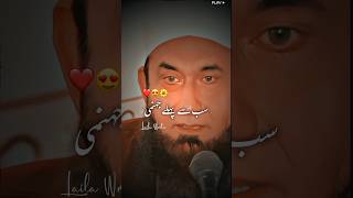 Jahnum main sb sy pehly kon jae ga سب سے پہلے جہنم میں کون جائے گا Maulana Tariq jameel Bayan [upl. by Vasya]