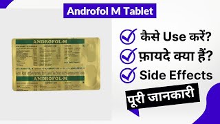 Androfol M Tablet Uses in Hindi  Side Effects  Review [upl. by Thedric189]