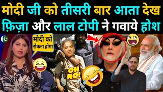 Pakistani Media Reporter Fiza Akbar Khan Funniest Roast 😁  Fiza Khan amp Zaid hamid On india [upl. by Nic]