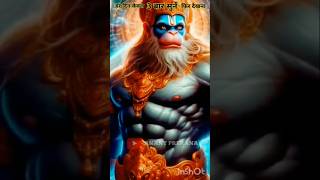 Jay bajrang  बजरंग बाण  जय श्री राम  हर हर महादेव  shorts 🚩🙏🙏🚩hanuman mahadevshortsshort 🌹🌹🌹 [upl. by Saimerej363]