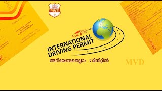 How to acquire International Driving Permit  MVD Kerala  Official Informative videos [upl. by Dora687]