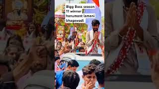 Bigg Boss winner hanumant lamani in bhagewadi [upl. by Kcirrag296]