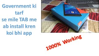 How to install any apps in given TAB by Government without uninstalling Kardamom LenovoTAB 4 8 [upl. by Basilius751]