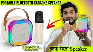 Cheapest RGB karaoke Speaker With Microphone  Wembley Portable Karaoke Speaker Teardown [upl. by Konikow]