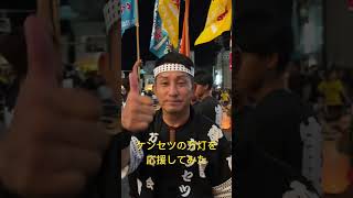 米子市のがいな祭り万灯 [upl. by Anel]