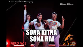 SONA KITNA SONA HAI  HERO NO 1 GOVINDA  Xaviers Dance Studio Choreography  Dance Cover  2022 [upl. by Zabrina]