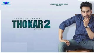 Thokar 2  Full Video   Hardeep Grewal  Latest Punjabi songs 2020  Jass Brar Gumti Wala [upl. by Kobe]