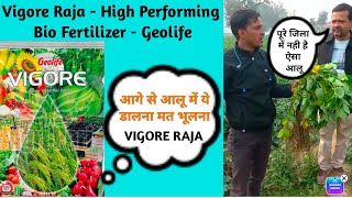 Geolife Agritech का Vigore Raja  High Performing Bio Fertilizer  potato use product विगोर राजा [upl. by Erodaeht]