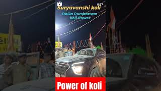 Koli Vanshi Purshottam koli power gujrat Purshottam Solanki koli vanshi short koli kolirajput [upl. by Whitcomb]