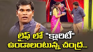 Chammak Chandra Top 5 Skits  Extra Jabardasth  26th February 2024  ETV Telugu [upl. by Esdnyl]