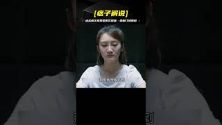 保安半夜巡邏遇到個醉酒女孩，見四周無人，他便對女孩下了手 [upl. by Aderf178]