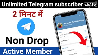 Telegram Channel Subscribers Kaise Badhaye  Telegram Channel Per Subscribers Kaise Badhaye [upl. by Nellahs]