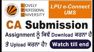 How to Submit Assignments on LPU eConnect  LPU Distance Education [upl. by Calvin]