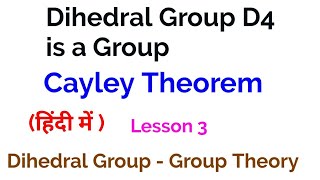 Dihedral group D4 is a Group Proof Cayley Table Group Theory [upl. by Joceline]