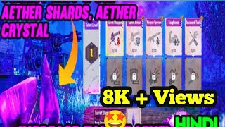 How to Collect amp Use AETHER SHARDS AETHER CRYSTAL  How to Upgrade TALENT LEVEL COD MOBILE HINDI [upl. by Bilat]