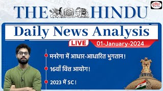 01 January 2024  The Hindu Newspaper Analysis  Drishti IAS [upl. by Alburga]