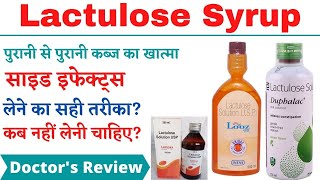 Diof DS syrup हिन्दी में जानिए सबकुछ [upl. by Horick]