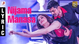 Naa Nuvve  Chiniki Chiniki Telugu Lyric  Nandamuri Kalyan Ram  Tamannaah  Sharreth  Jayendra [upl. by Essa]